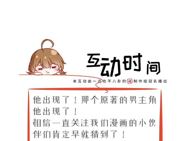 11.当重生撞上穿越116