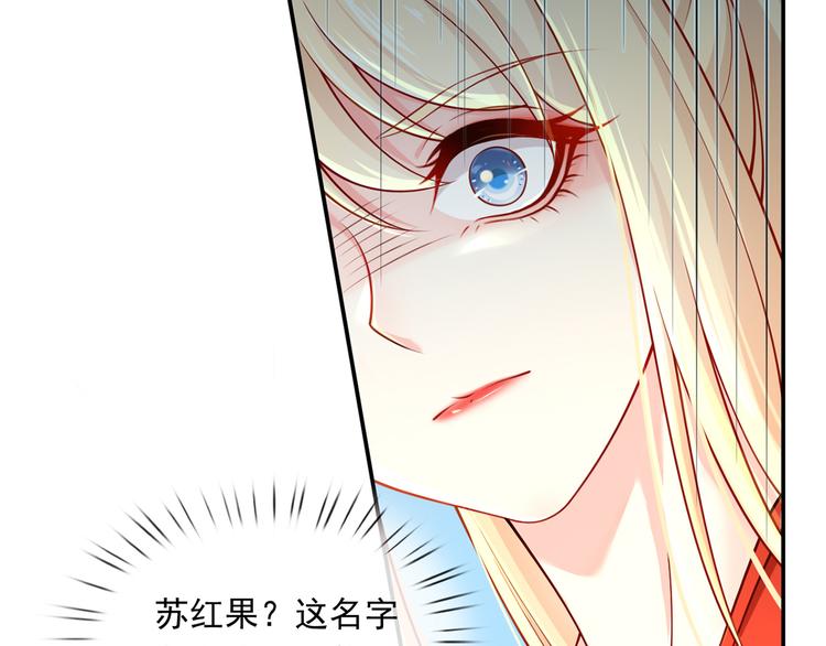 08.当炮灰女配遇到女主角50