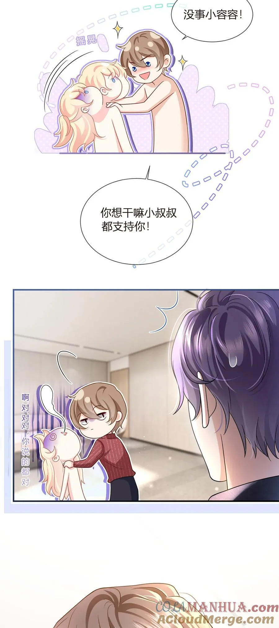 067 失联的薄哥18