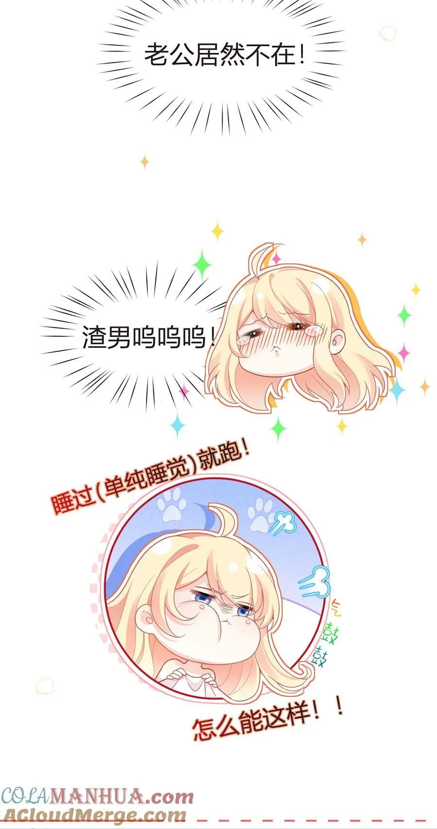 084 不愿躲在你身后6