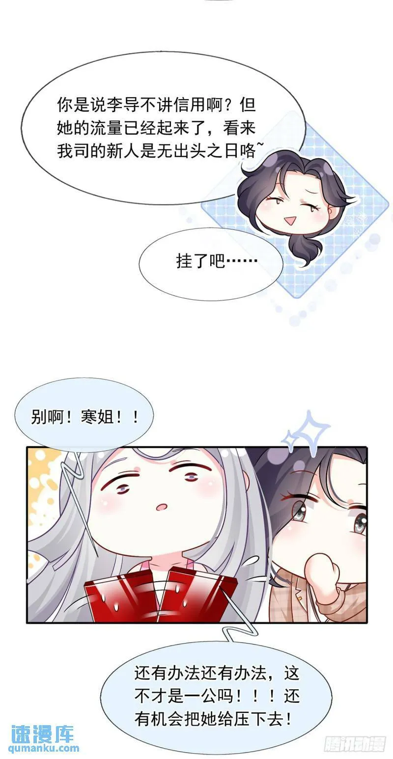 56.搞事联盟32