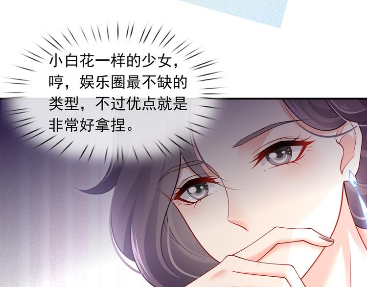 39.心动的信号13