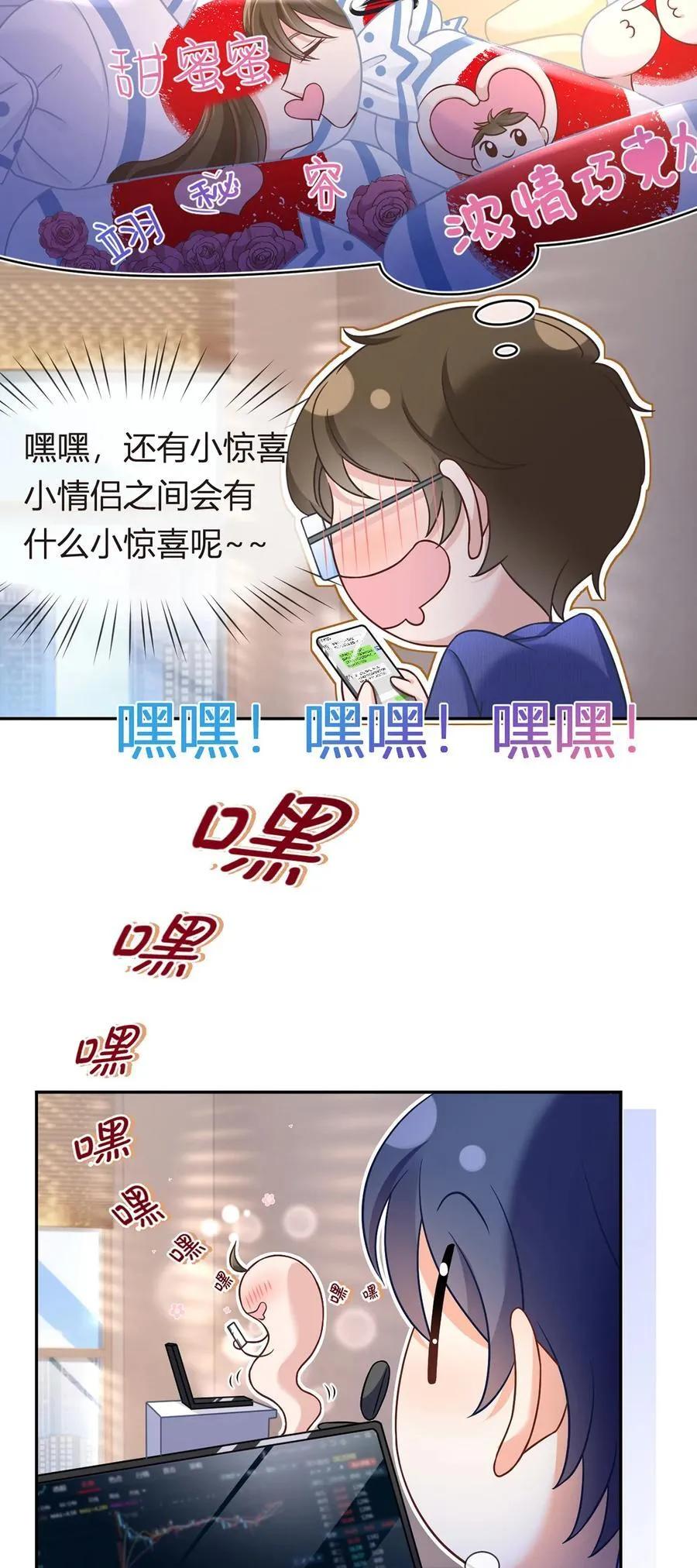 095 老婆给的小惊喜20