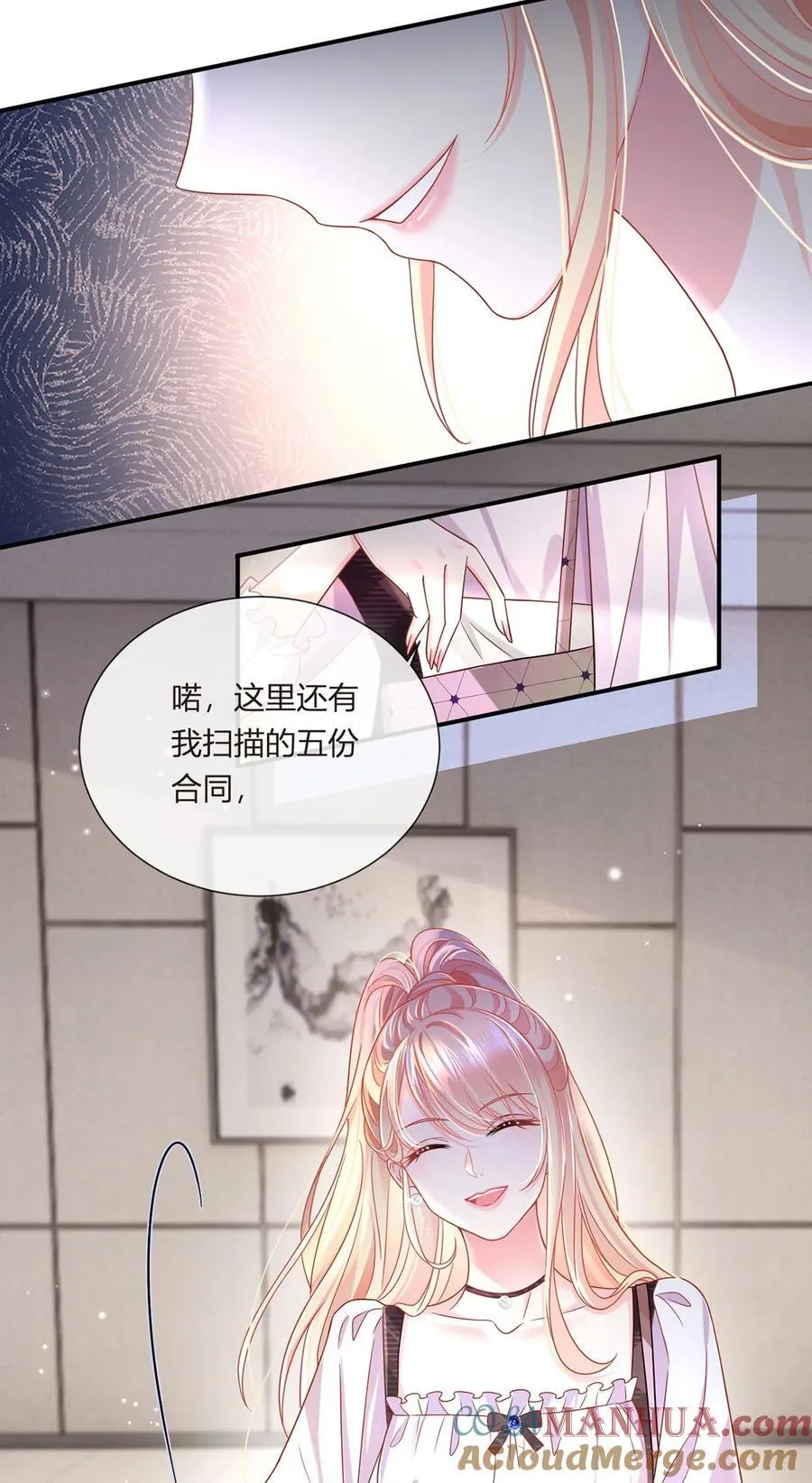 066 不解约我就不是沈从容18