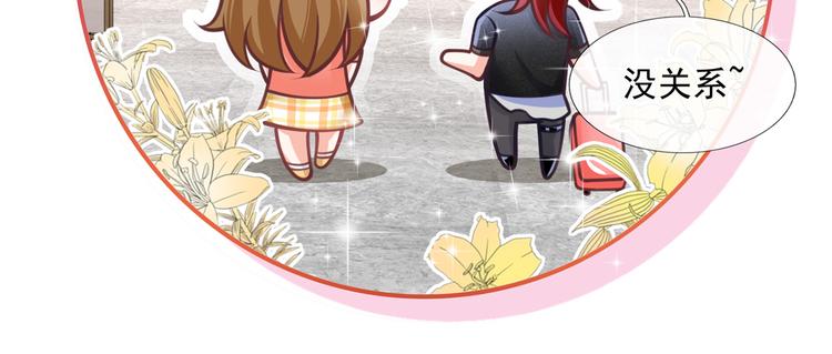 17.通往梦想之路上的阻碍物93