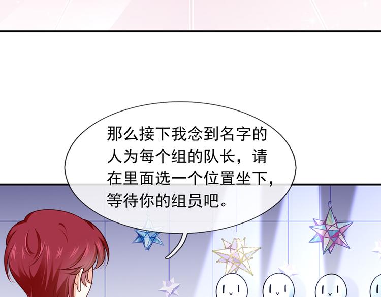 22.组队风波29