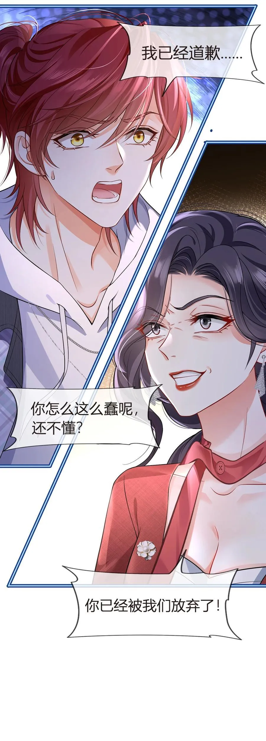 93 500亿的违约金44
