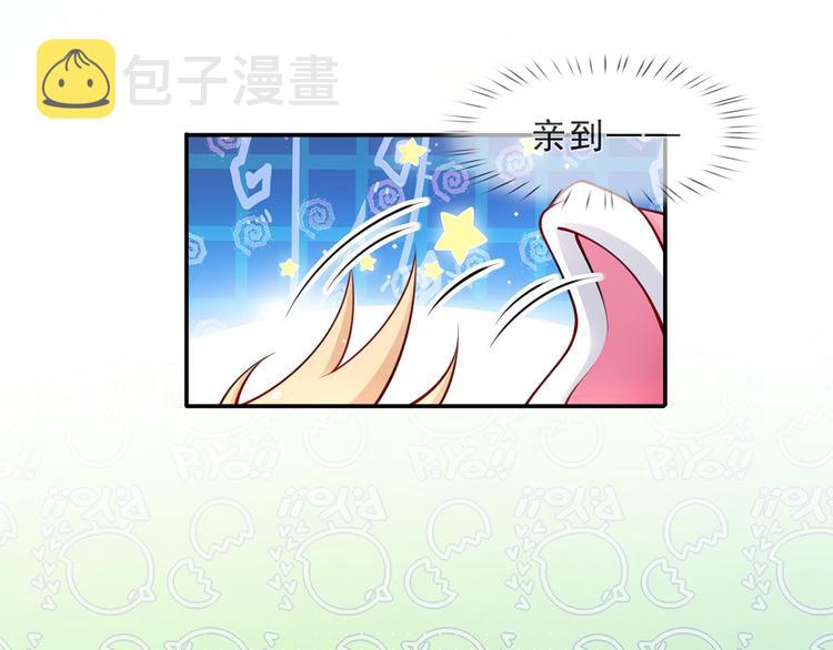 02.从美男怀里醒来24