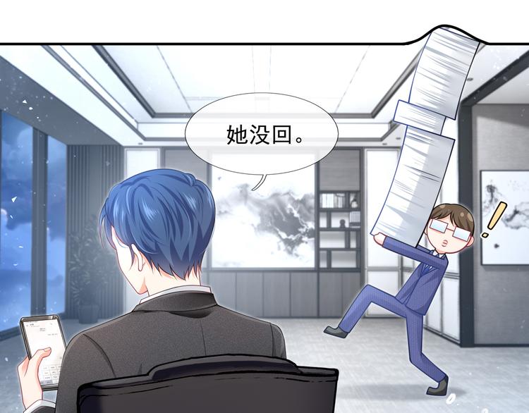 47.狼的狩猎——开始！62