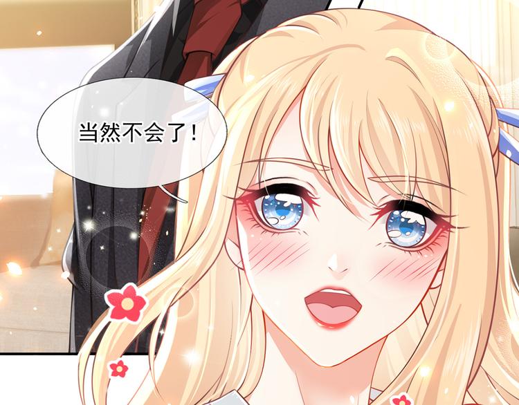 19.无耻小贼哪里跑？！54