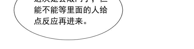 16.天上掉的馅饼你要不要？10