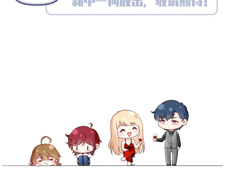 42.闺蜜之间的相处119