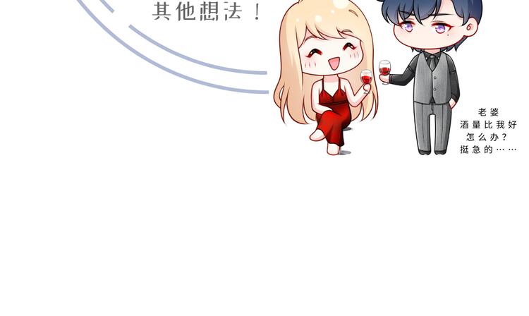 06.沈从容上热搜啦？！104