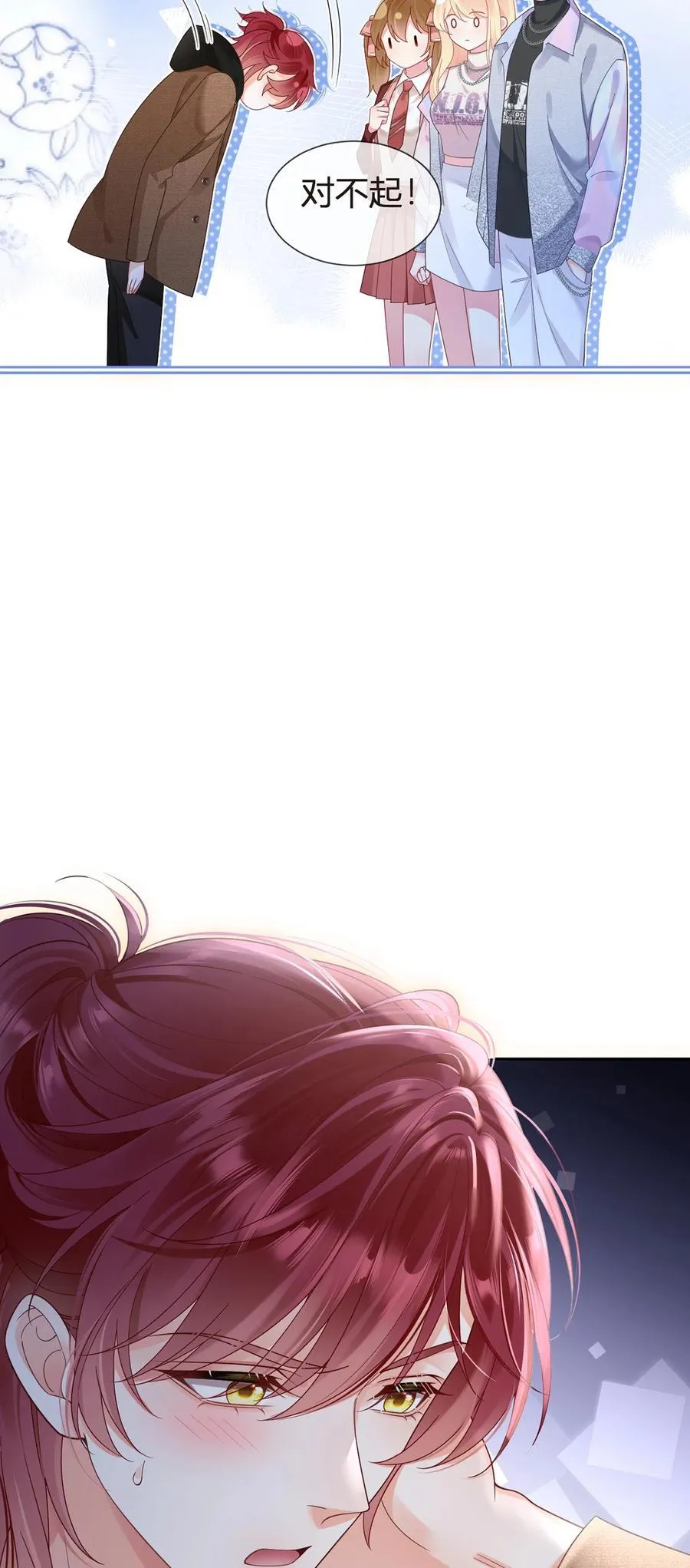 100 工作室成立——第二季完结44