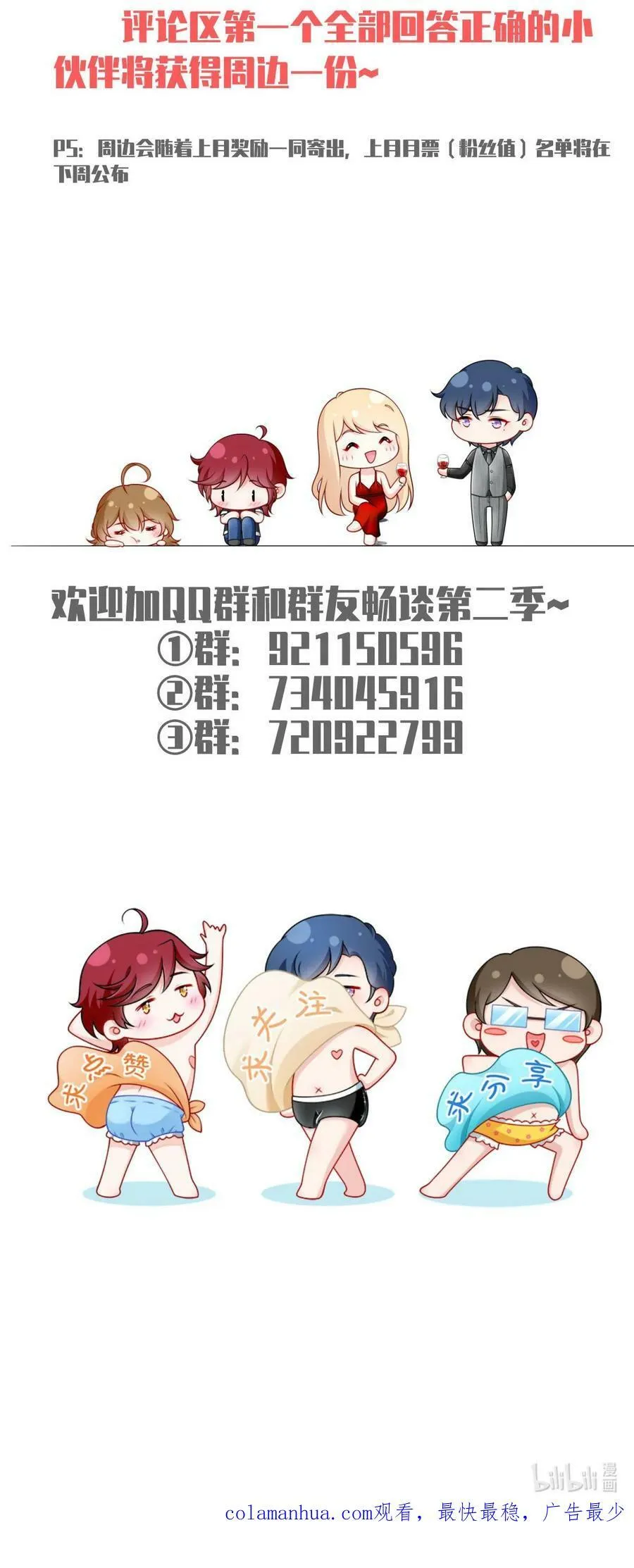 62 被遗忘的梦43