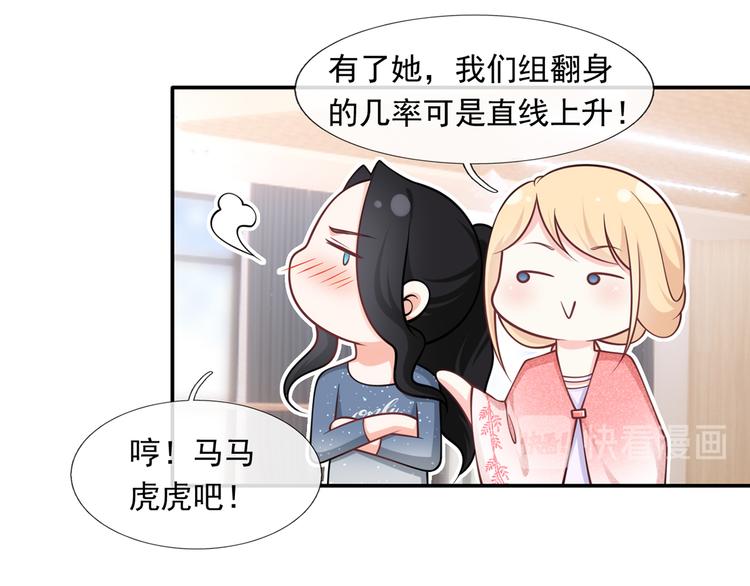 29.不看路对对碰53