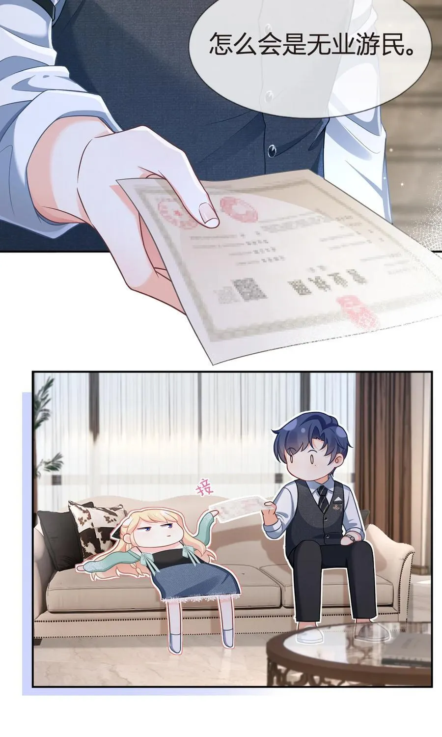 091 男人最性感的部位14