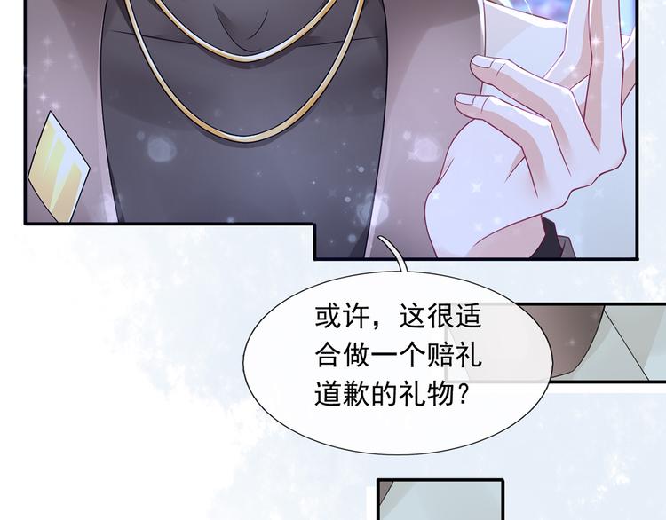 40.“男主”都无法掌握的情报81