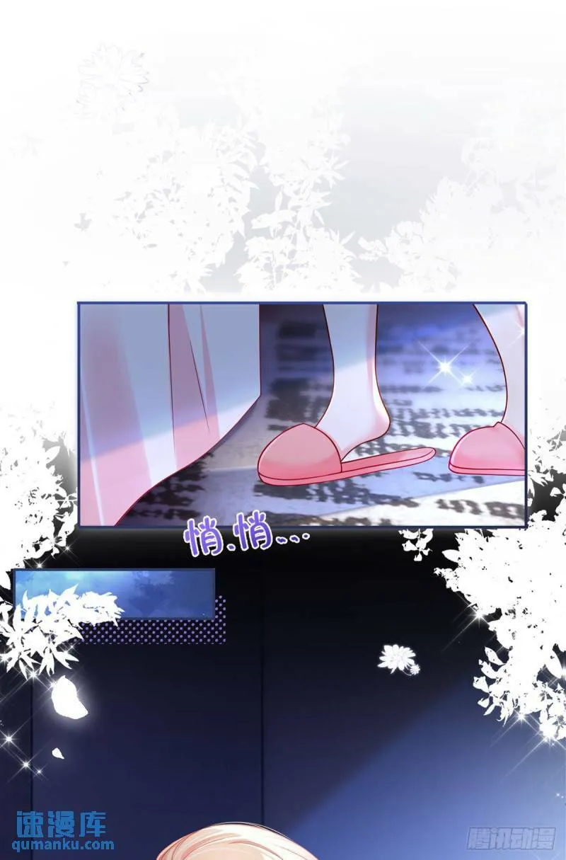 60.金屋藏娇26