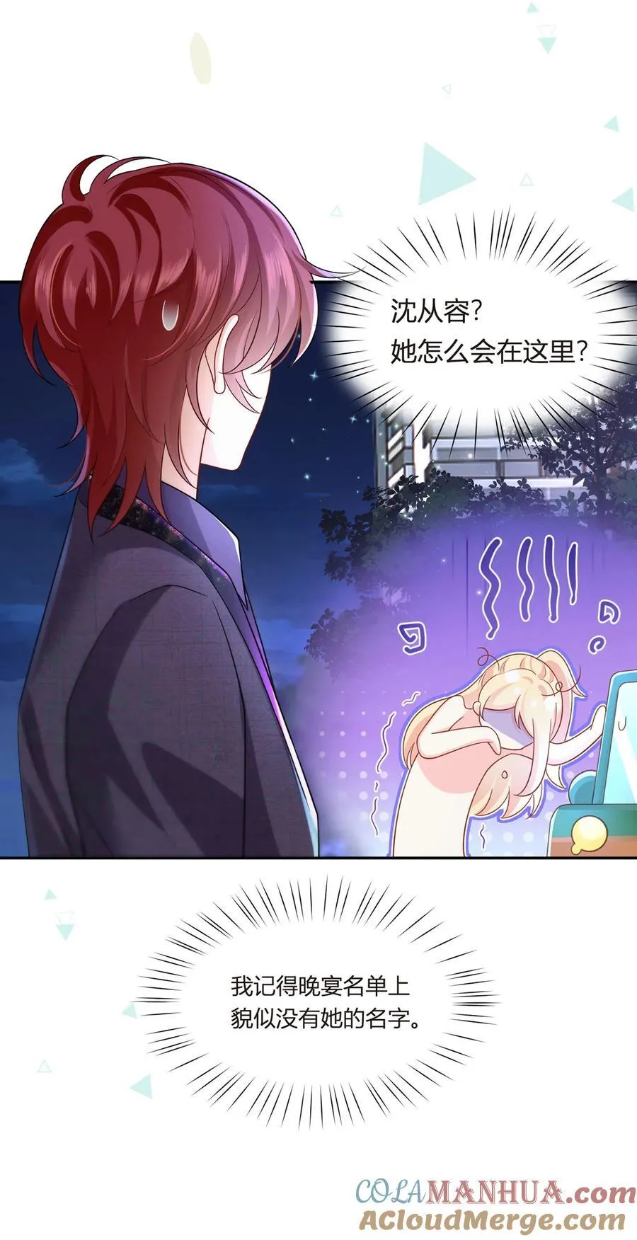 069 被拦截的短信24