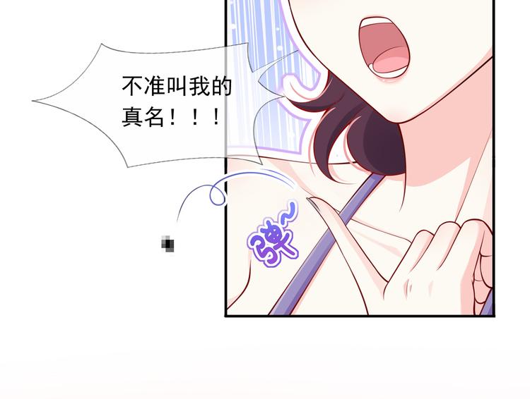 03.和美男确定了关系30