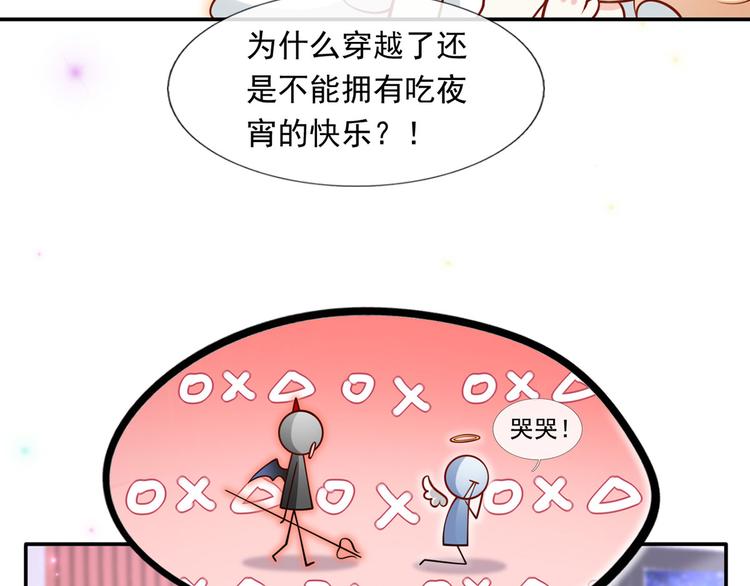 26.和老公的夜宵Party33