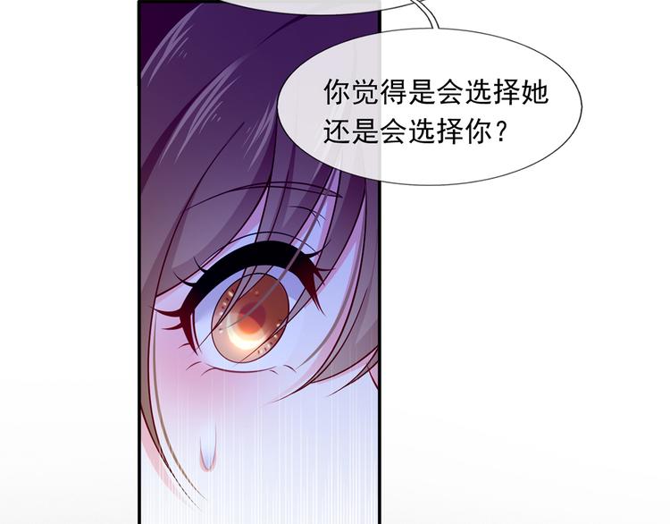39.心动的信号45