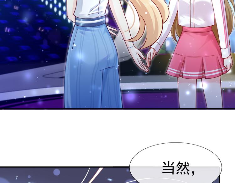 06.沈从容上热搜啦？！86