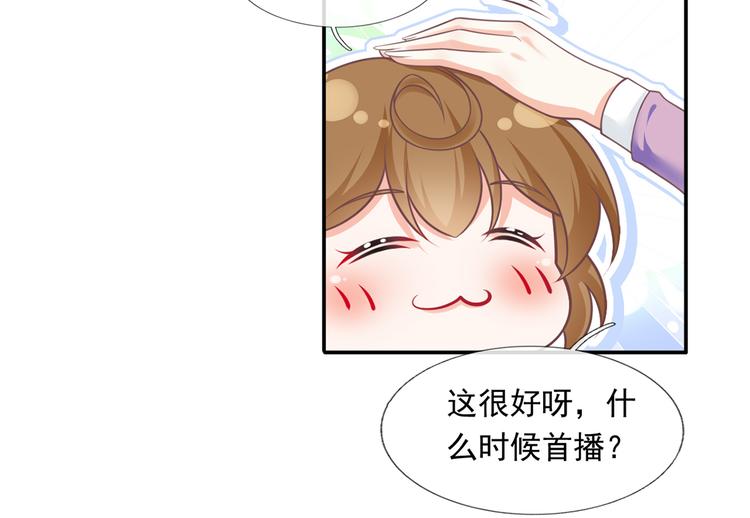 21.首播暴击25