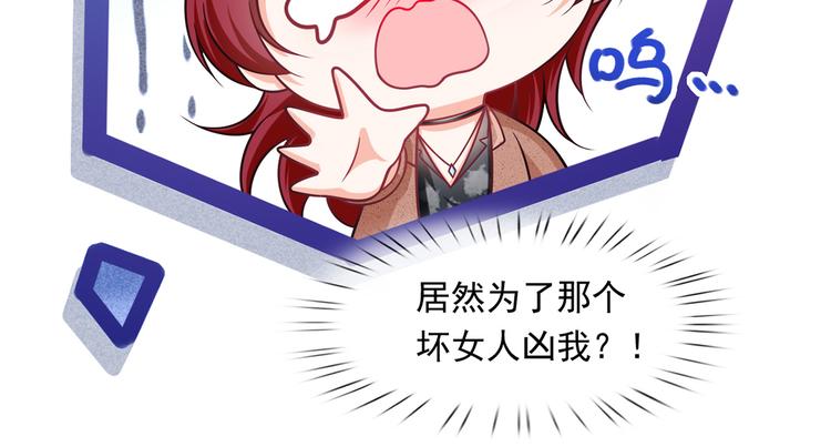 40.“男主”都无法掌握的情报59