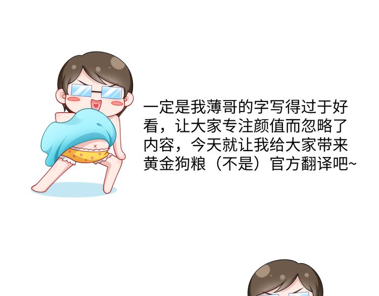 16.天上掉的馅饼你要不要？118