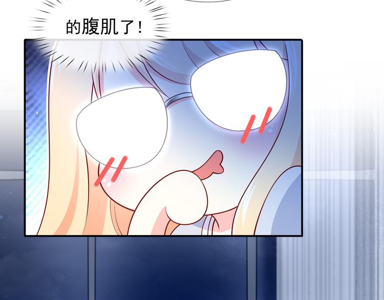 38.陪伴是最长情的告白27