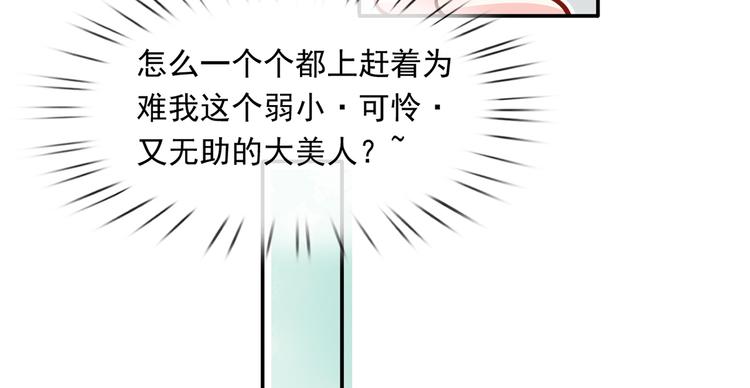 06.沈从容上热搜啦？！93