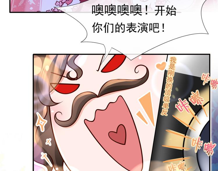 42.闺蜜之间的相处78