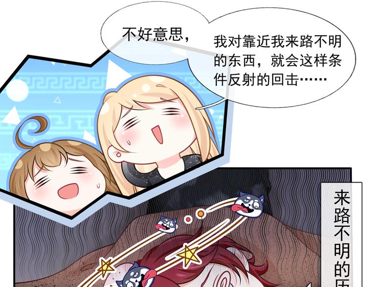 40.“男主”都无法掌握的情报21
