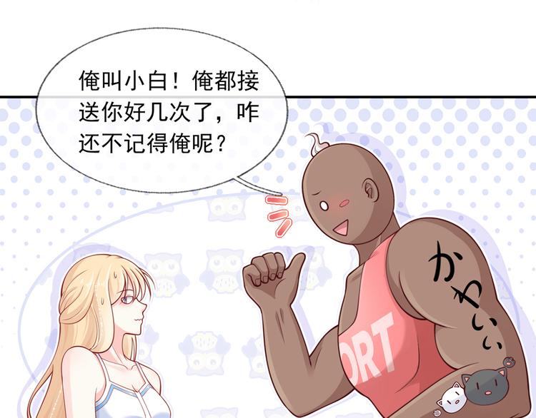 05.人生好似过山车13