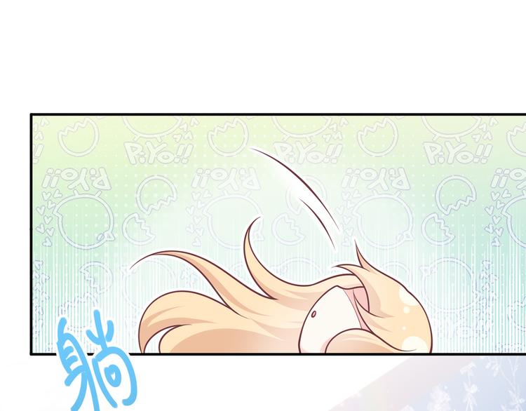 25.好姐妹和美男谁更重要呢？72