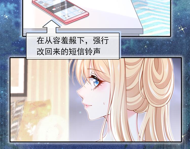 48.堵人大法好6