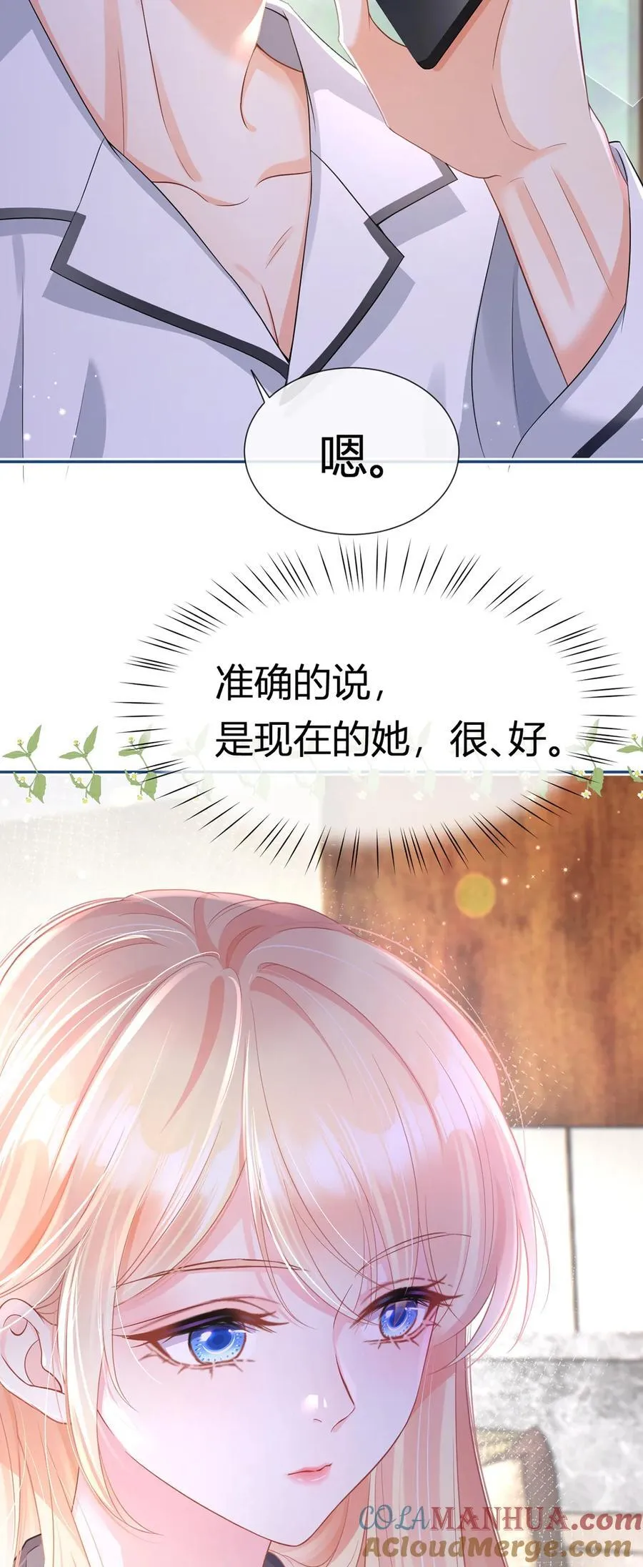 086 反击一步到位24