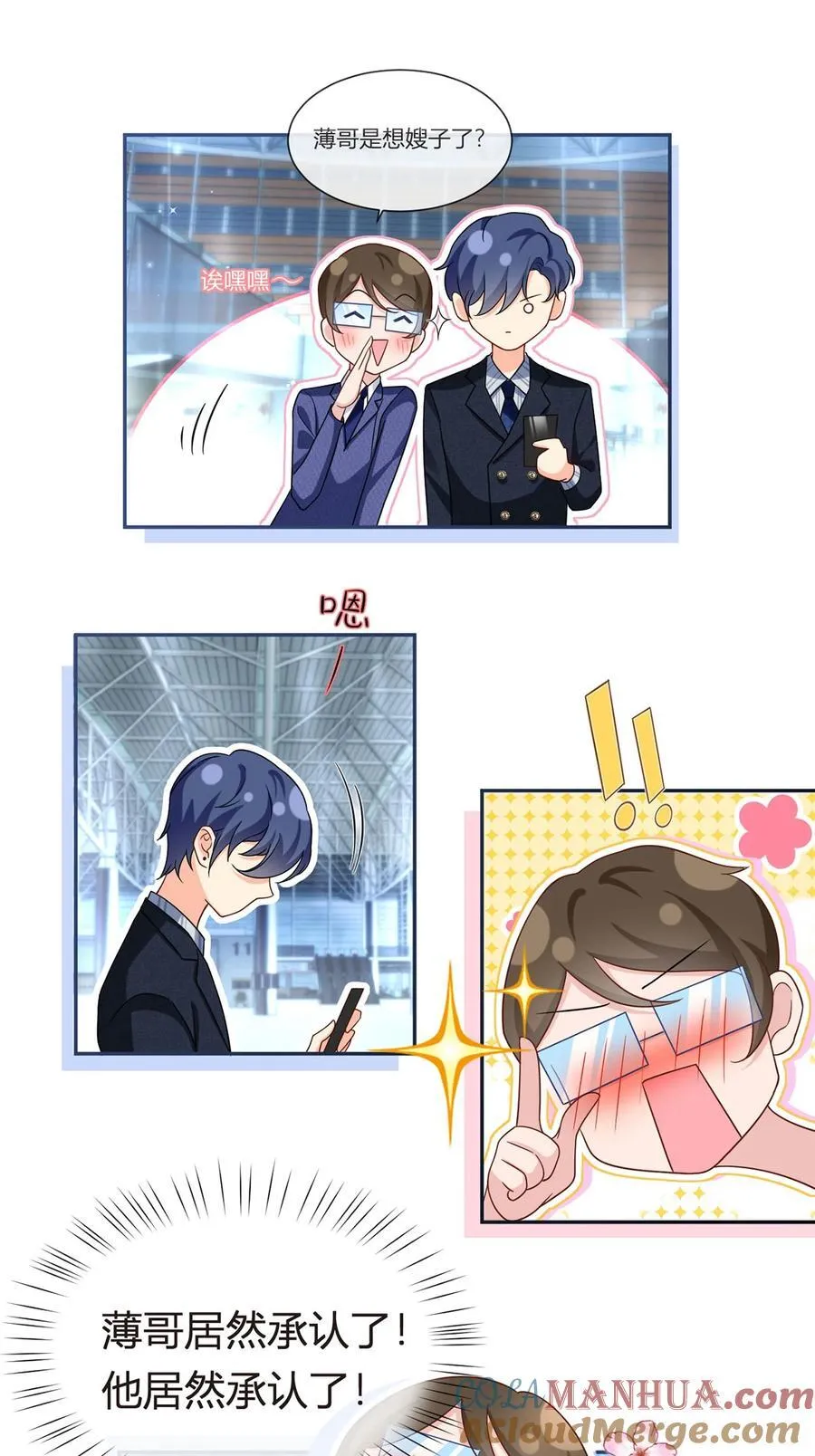 067 失联的薄哥28