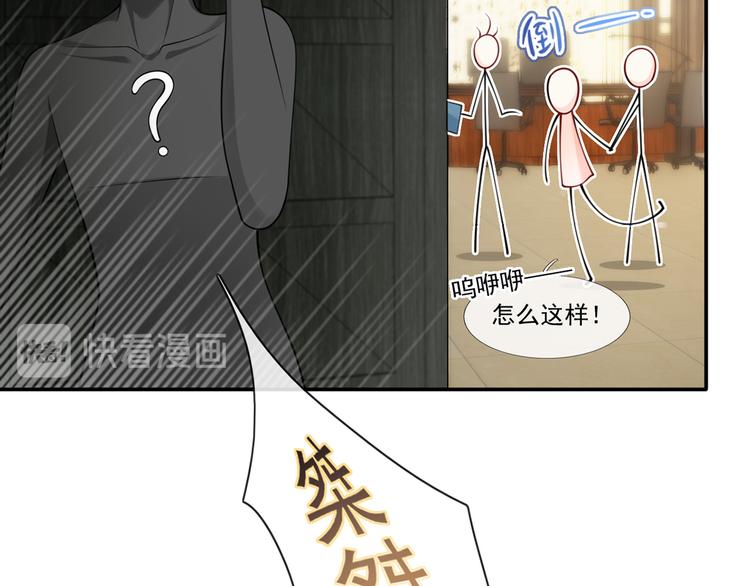 10.这就是传闻中的霸道总裁吗35