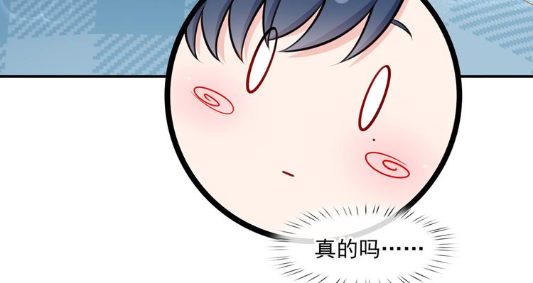 13.婚姻保卫战86