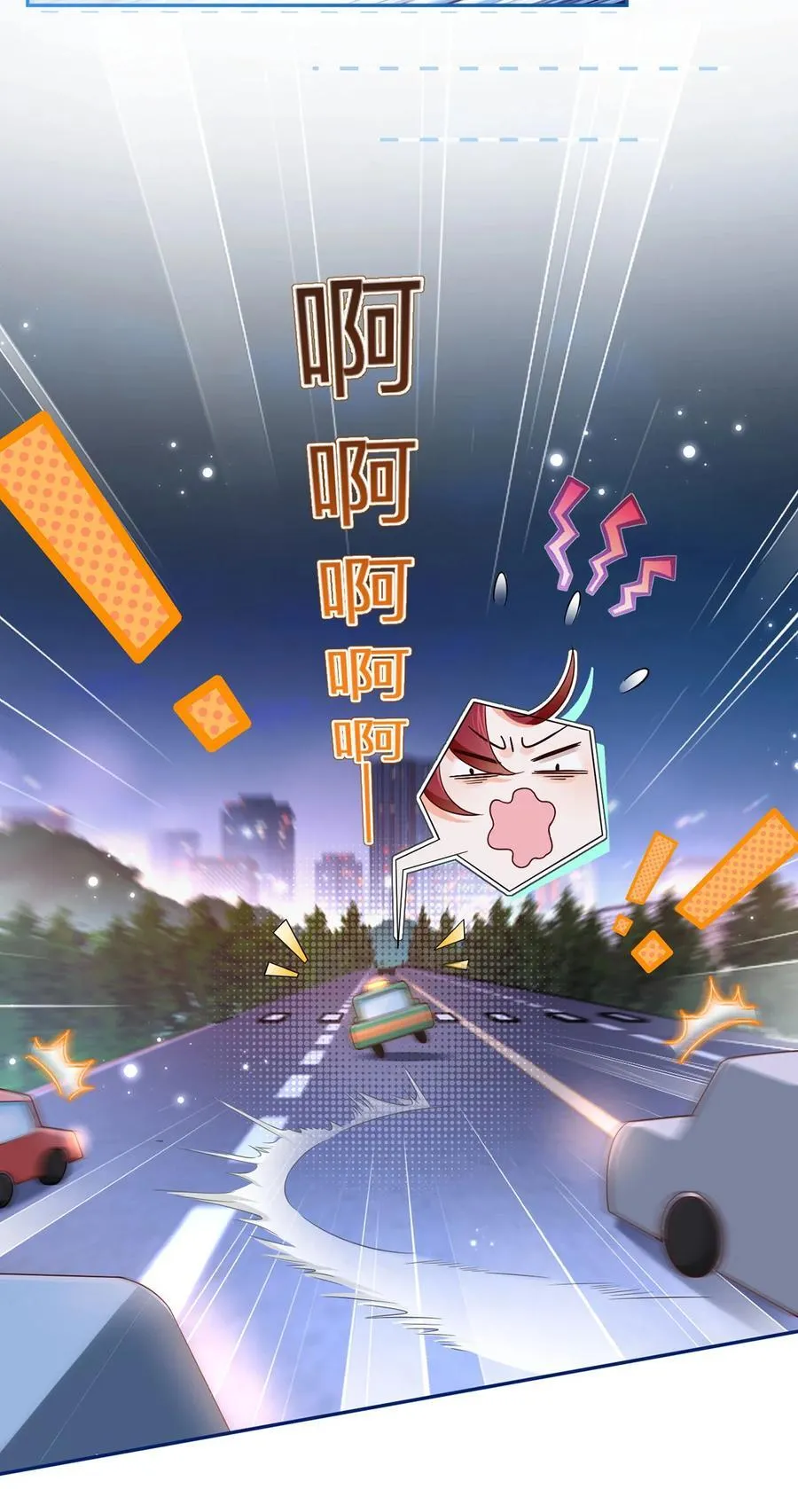 070 被鸽掉的晚宴35
