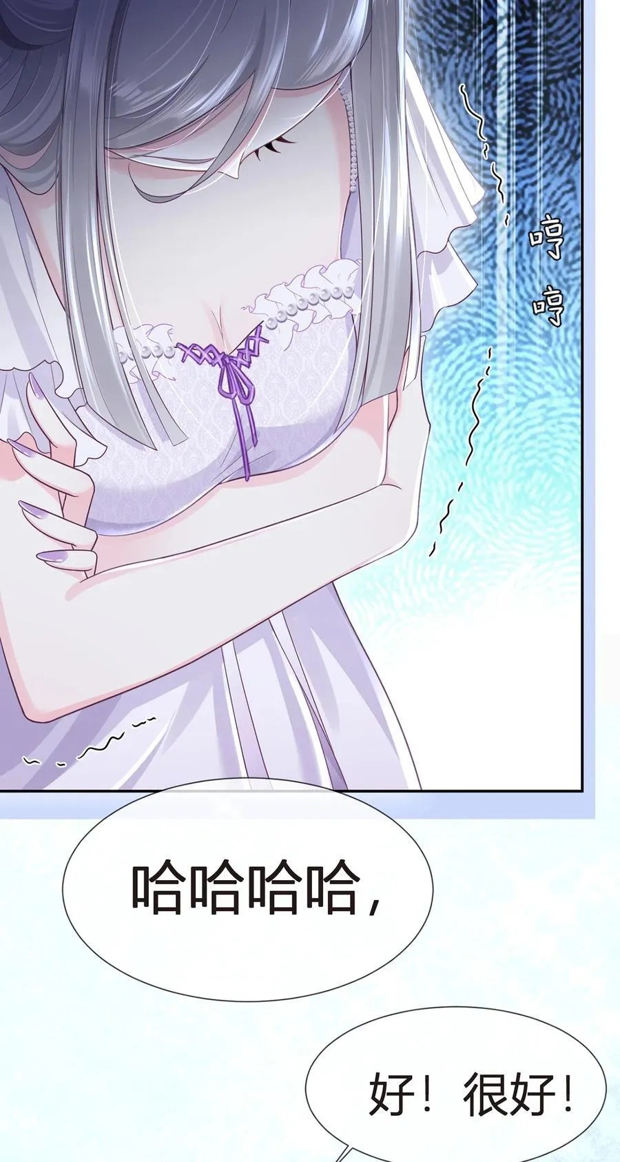 081 破灭37