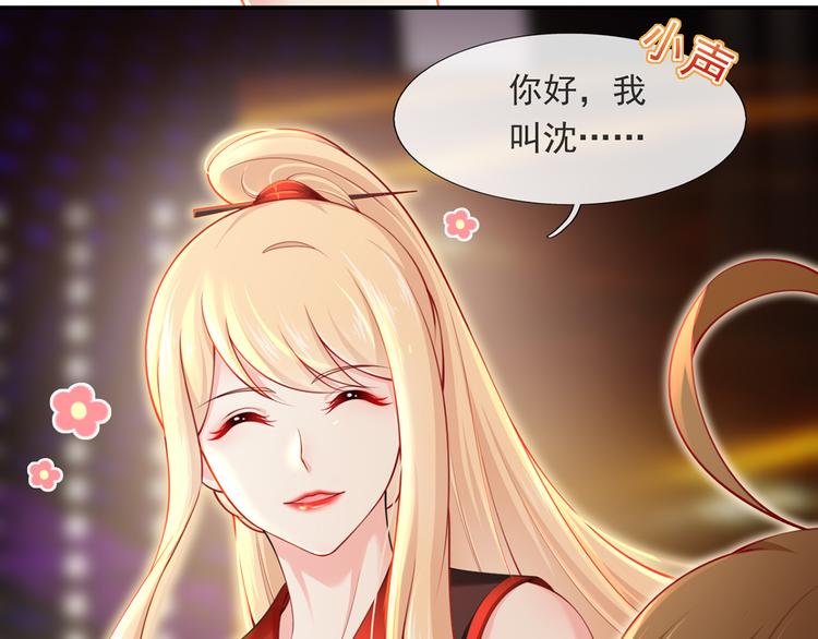 08.当炮灰女配遇到女主角56