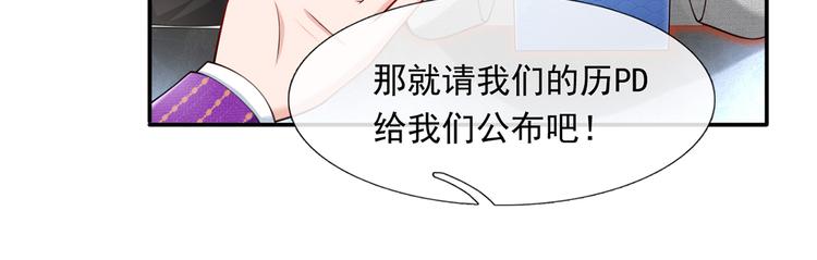 08.当炮灰女配遇到女主角46