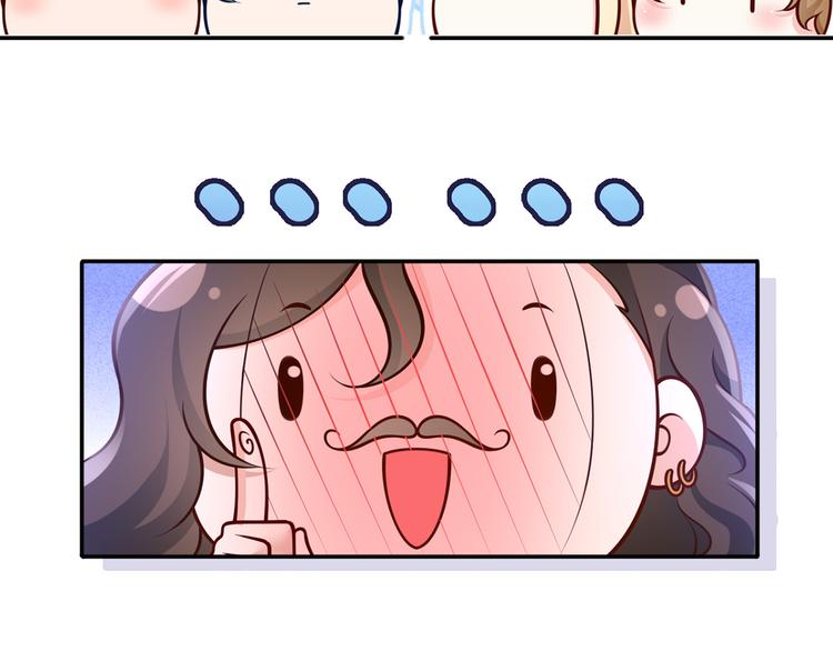 44.是心动呀！33