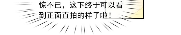 21.首播暴击81