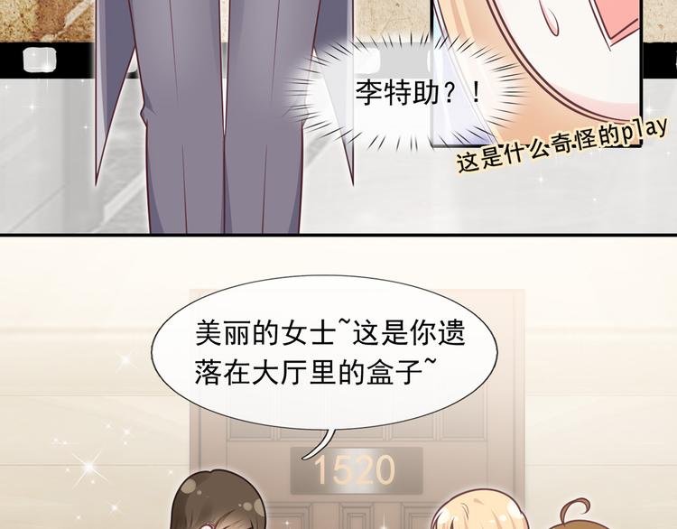 23.一开口就是老阴阳家了64