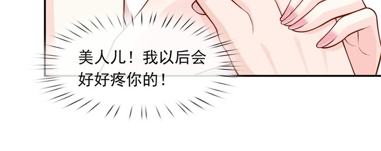 04.纯情少男你不要撩36